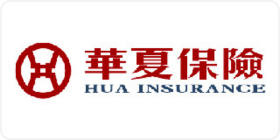华夏保险