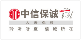 中信保诚人寿